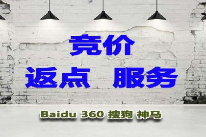 SEM竞价托管服务——广告优化的新趋势