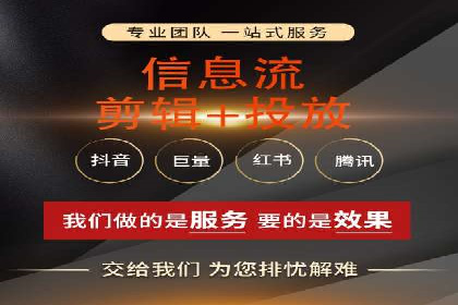 百度推广开户入门指南：如何进行账户设置