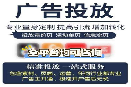 社交媒体信息流广告的创意与投放策略案例